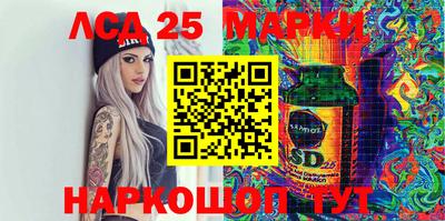 гидра Волгодонск