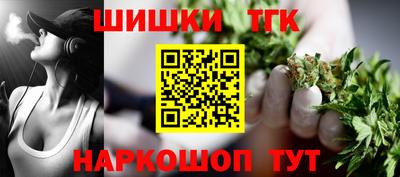 мяу мяу кристалл Железноводск
