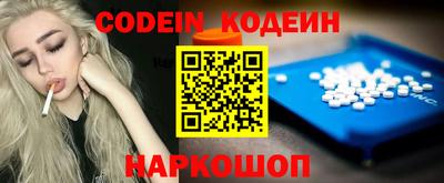 гашишное масло Волжск