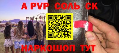 прущие крисы Ефремов