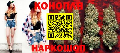 мяу мяу кристалл Железноводск