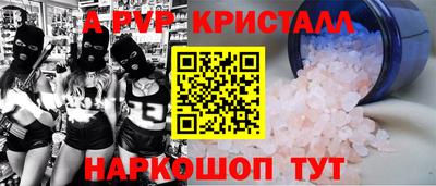 прущие крисы Ефремов