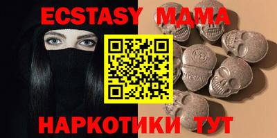 прущие крисы Ефремов
