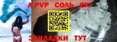 хмурый Железногорск
