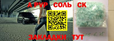хмурый Железногорск