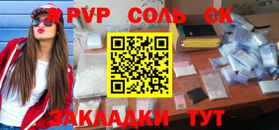 прущие крисы Ефремов