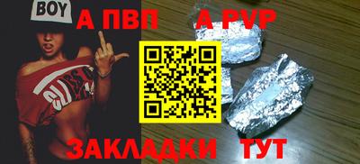 хмурый Железногорск