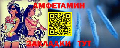 мяу мяу кристалл Железноводск