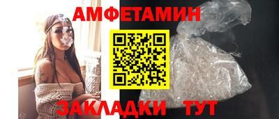 мяу мяу кристалл Железноводск