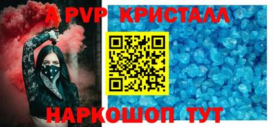 гашишное масло Волжск