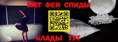 гашишное масло Волжск