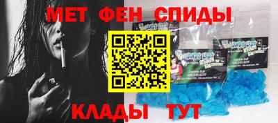 гидра Волгодонск