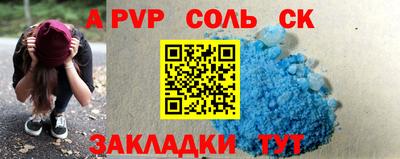 хмурый Железногорск