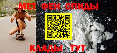 мяу мяу кристалл Волжский