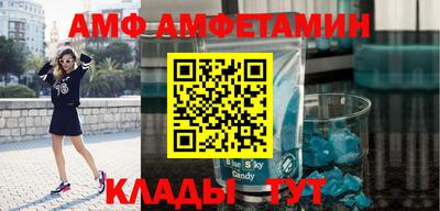 мяу мяу кристалл Волжский