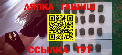 мяу мяу кристалл Железноводск