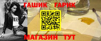 мяу мяу кристалл Железноводск