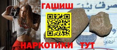 гашишное масло Волжск