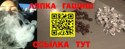 гидра Волгодонск