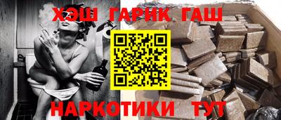 мяу мяу кристалл Волжский