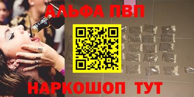 мяу мяу кристалл Волжский