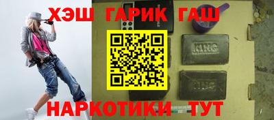 прущие крисы Ефремов