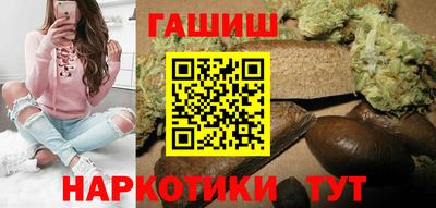 гидра Волгодонск