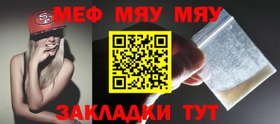 прущие крисы Ефремов