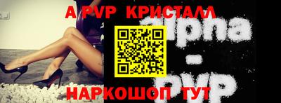 прущие крисы Ефремов