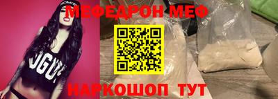 гидра Волгодонск