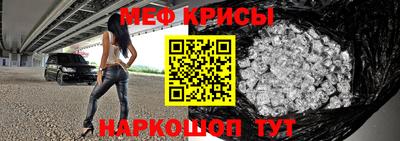 гидра Волгодонск