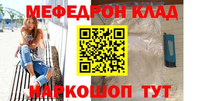 гашишное масло Волжск