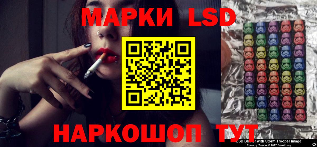 ЛСД экстази ecstasy Богородицк