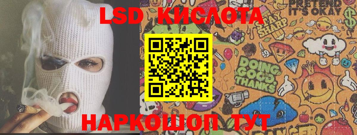 Богородицк  Лсд 25 экстази ecstasy  ссылка на мегу ССЫЛКА  Лсд 25 экстази кислота  Вход с VPN 
