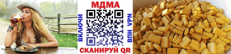 наркота Богородицк МДМА молли