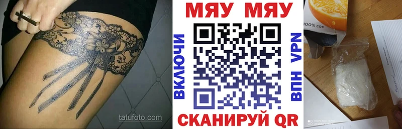 МЕФ мука Богородицк