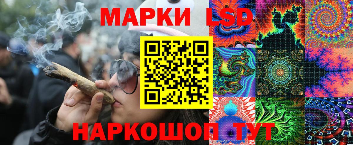 Марки 25I-NBOMe  Богородицк  Марки NBOMe 1,8мг 