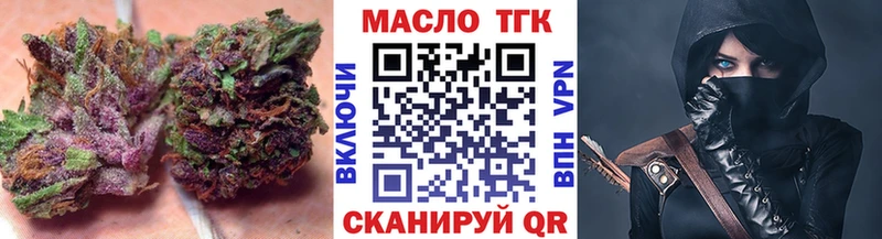 ТГК THC oil  Богородицк 