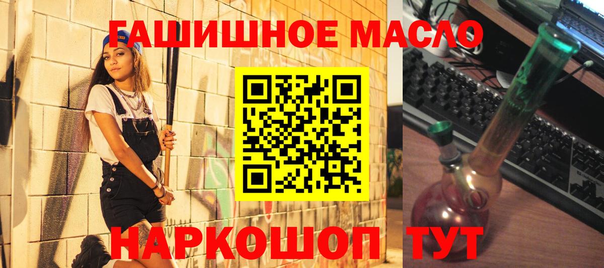 Дистиллят ТГК THC oil  Дистиллят ТГК концентрат  Богородицк 