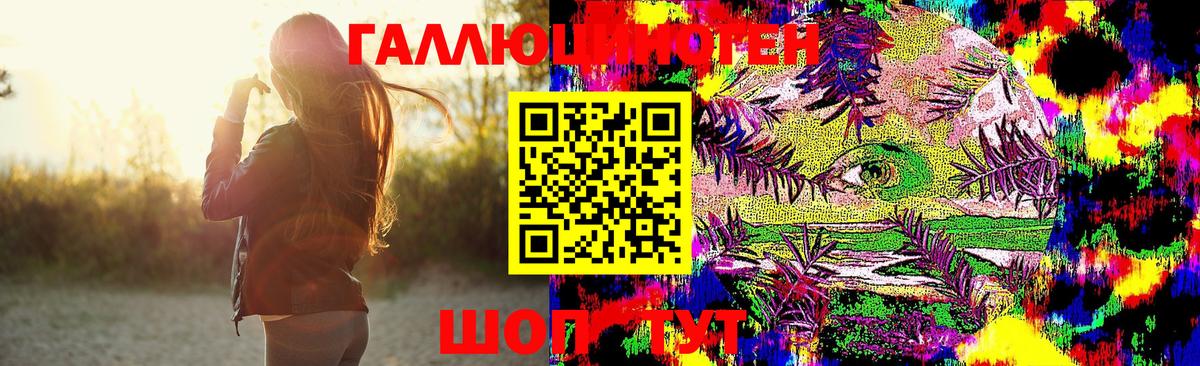 Галлюциногенные грибы Magic Shrooms Богородицк