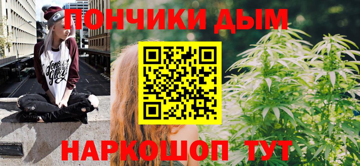 Шишки марихуана SATIVA & INDICA Богородицк