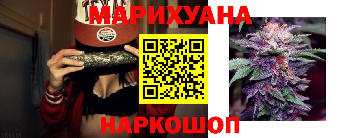 Конопля конопля Богородицк