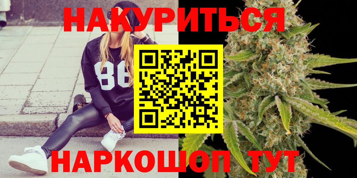 Богородицк  Бошки марихуана AK-47  Вход с VPN  Бошки марихуана план  Бошки марихуана LSD WEED 
